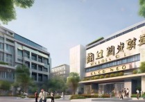 燕京技术职业学院怎么样，燕京技术职业学院是公办还是民办