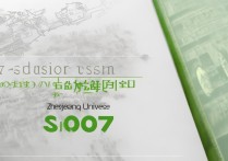 浙江大学 2007 录取分数是多少？2007 年浙江大学各省录取分数线