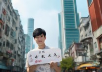 广东中考落榜后，除了传统高中，还有哪些升学途径可以选择？