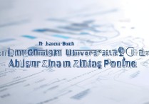 重庆大学浙江录取位次是多少，最低多少分能上？