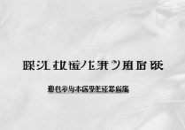 浙江杭州大学录取分数线是多少？浙江杭州大学录取查询入口