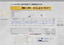 山东工程技术大学录取分数线是多少，多少分能考上？