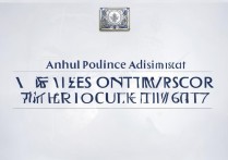中南大学专业安徽录取分数线是多少？安徽考生多少分能上中南大学