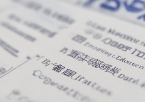 烟台大学合作办学录取分数线多少，烟台大学中外合作办学值得报吗？