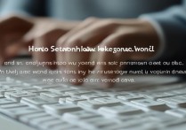 word加密码怎么设置