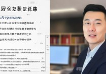 山东职业学院张伟是谁？山东职业学院张伟个人资料及职务介绍