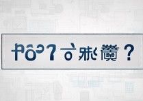 邯郸二十三中分数线是多少？多少分能考上邯郸二十三中？