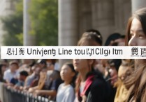 燕京大学录取线多少？哪些专业录取线最高？揭秘录取线背后的秘密！