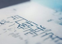 北大附香山学校2016录取分数线是多少？2016年北大附香山学校录取线查询