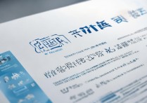 温州职业学院招聘条件是什么？温州职业学院教师招聘最新公告