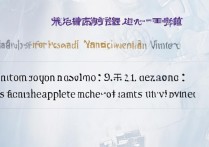 烟台大学甘肃录取分数线是多少？甘肃考生多少分能上烟台大学