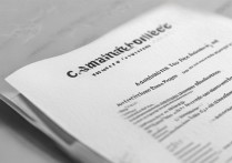 中南民族大学录取通知书什么时候发？2026新生怎么查