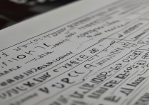 word表格斜线
