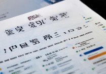 宿州师范类专科学校排名如何？有哪些学校值得推荐？