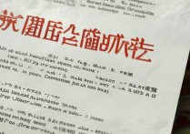 贵州排名前三的专科学校有哪些？贵州专科学校排名一览