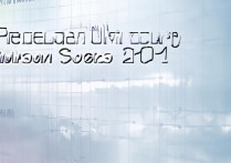 石油大学录取分2017