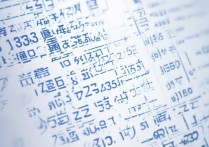 2016 年江苏三本高考录取分数线是多少？2016 江苏三本线