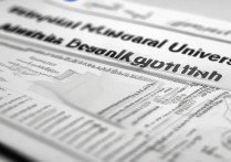 天津师范大学录取章程是什么？录取分数线是多少