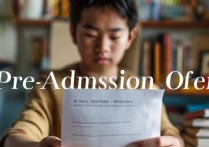 大学预录取能被录取吗？预录取一定会被正式录取吗