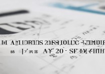 江苏各大学录取简章在哪看？2026招生政策汇总