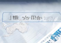 鄂州市第四中学分数线是多少？鄂州四中多少分能上