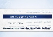 河南大学录取分数线是多少？河南高考多少分能上名校