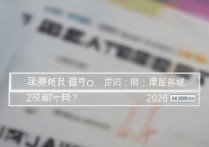 中南大学录取查询Z怎么查？中南大学2026录取结果查询入口