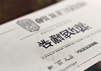 湖北警官学院2017年录取分数线是多少，历年分数线高吗