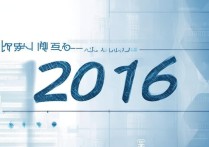 2016年长沙中考录取分数线是多少？公布查询最新政策