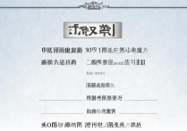 泰州专科学校排名前十有哪些？江苏省大专院校排名及分数线是多少？