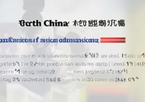 北华大学会计学分数线是多少？北华大学会计学专业录取分数线查询