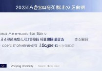 浙江大学在浙江录取分数线是多少，浙大浙江录取位次及名额