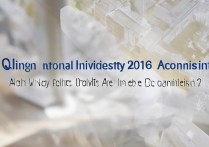 青海师范大学2016艺术录取分数线是多少，多少分能考上