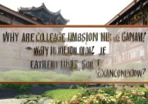 为什么大学录取广西的，广西高考录取分数线为什么低