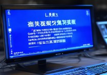 显卡驱动安装就蓝屏