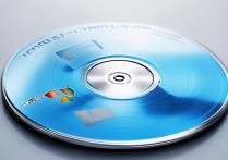 win7系统安装文件