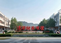 安徽高考职业学院有哪些？安徽高考职业学院录取分数线是多少？