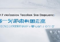 青岛幼儿师范学校2017录取分数线是多少，多少分能考上