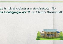 广西大学泰语录取分数线是多少，广西大学泰语好考吗？