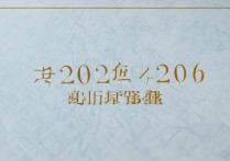 江苏高考大学录取结果什么时候出，2026具体查询时间