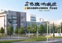 江苏金陵职业学院怎么样，是公办还是民办？