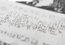 鞍山一中 2017 年中考分数线是多少？鞍山一中历年中考录取分数线查询