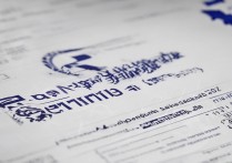 青海民族大学 2017 年录取分数线是多少？历年分数及位次查询