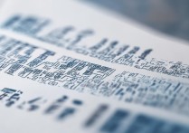 阿坝职业学院学费多少钱一年？阿坝职业学院收费标准明细