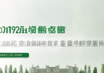 2019济南大学录取分数线是多少？济南大学录取查询入口