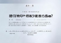 人民大学河北录取分数线是多少？人大在河北录取分数及位次