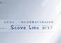 2017年河南中招考生服务平台分数线公布，分数线标准如何？考生如何查询？