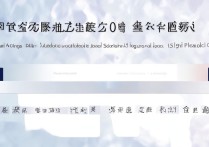 华东会计专科学校排名第几，江西技校学校排名怎么样