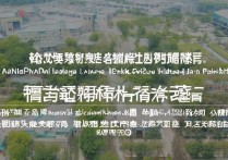 山东连云港专科学校排名？江苏职业技术学院排名前十有哪些？