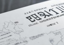 山东专科大学录取分是多少，2026山东专科最低多少分能上？